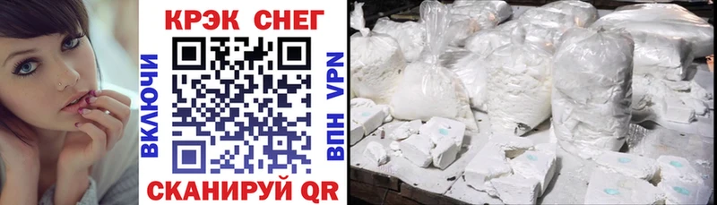 COCAIN VHQ  Мончегорск 