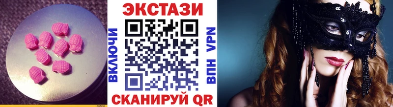 Ecstasy таблы  Мончегорск 