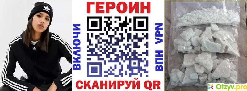 ГЕРОИН афганец Мончегорск