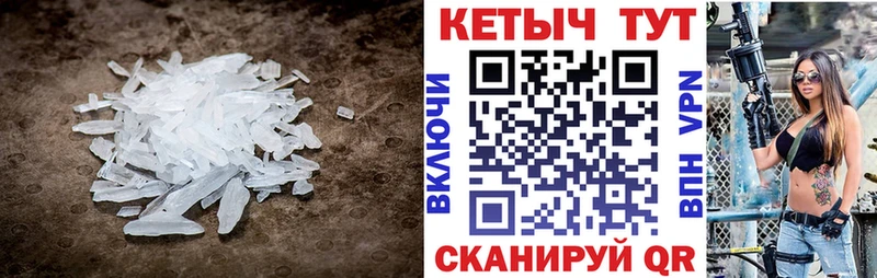 КЕТАМИН ketamine  Мончегорск 