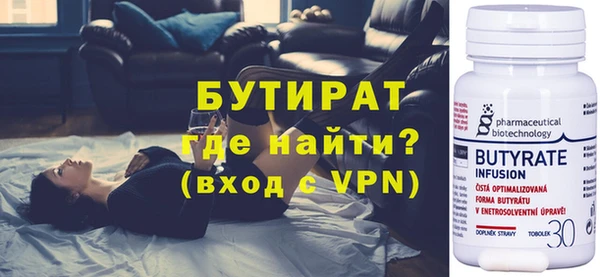 дурь Бугульма