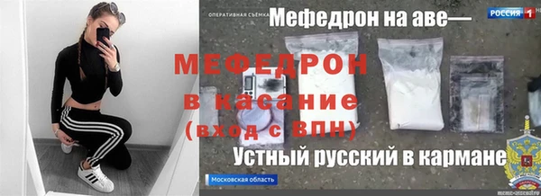 дурь Бугульма