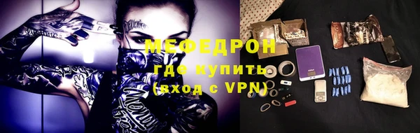героин Бронницы