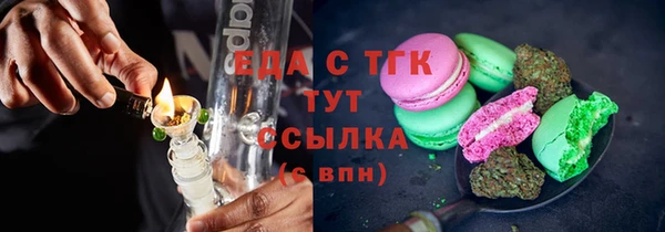 дурь Бугульма