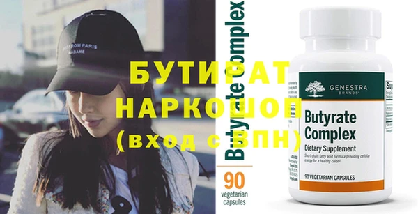 дурь Бугульма