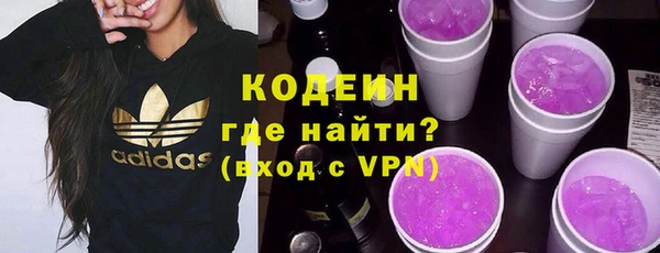 героин Бронницы