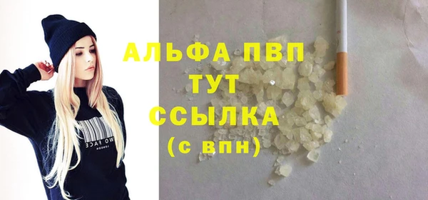 героин Бронницы