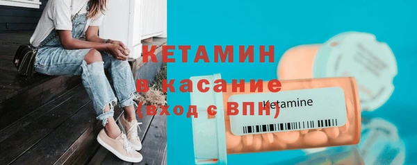 амф Бородино