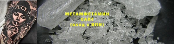 героин Бронницы