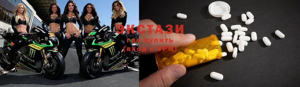 дурь Бугульма