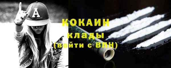 дурь Бугульма