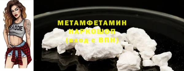 амф Бородино