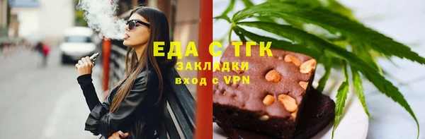 PSILOCYBIN Слюдянка