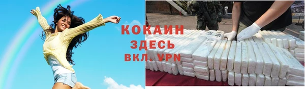героин Бронницы