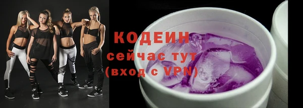 дурь Бугульма