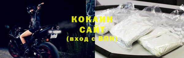 героин Бронницы