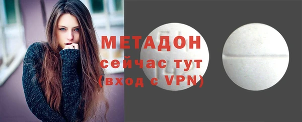 героин Бронницы