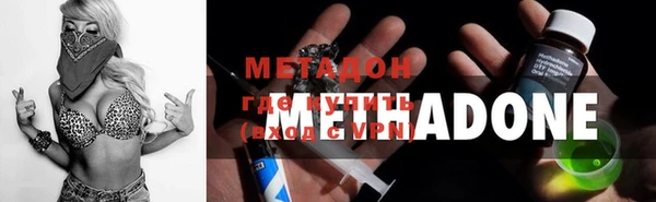 дурь Бугульма