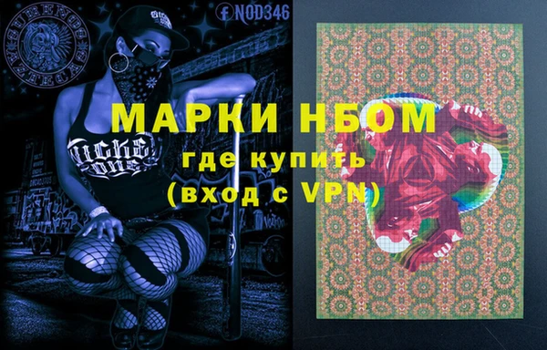 наркотики Семилуки