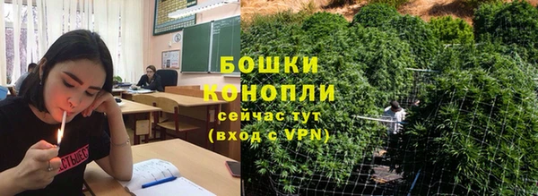героин Бронницы