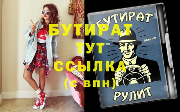 героин Бронницы