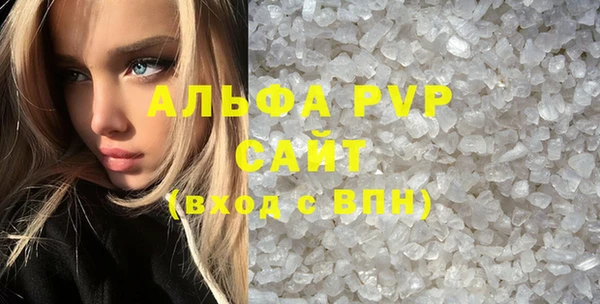 дурь Бугульма