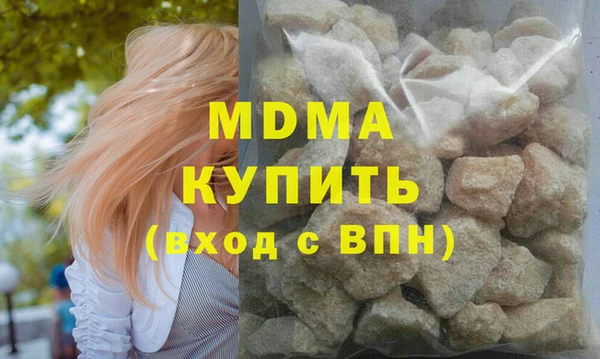 амф Бородино