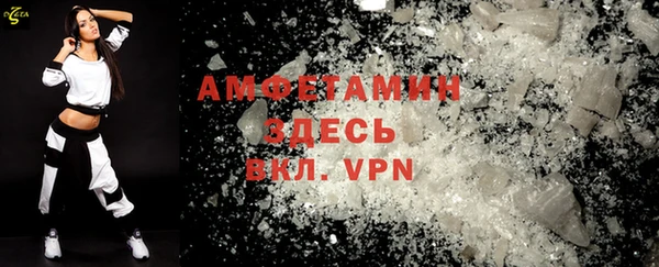 дурь Бугульма