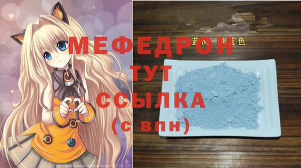 дурь Бугульма