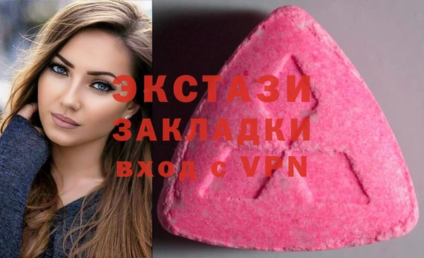 дурь Бугульма