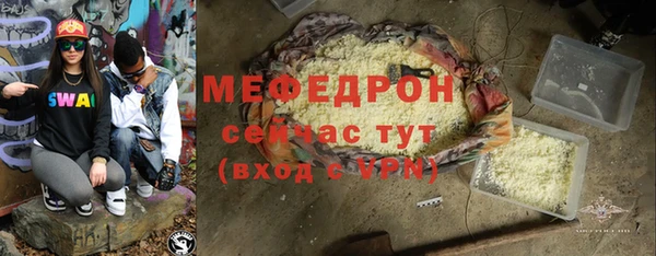 амф Бородино