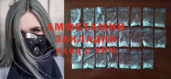 героин Бронницы