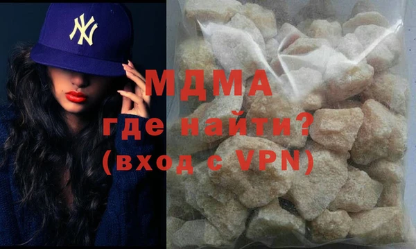 дурь Бугульма