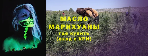 мескалин Снежинск