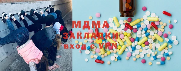 дурь Бугульма