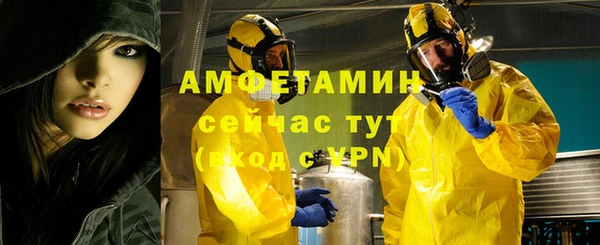 героин Бронницы