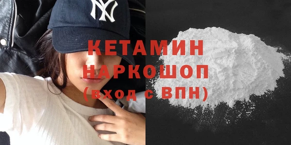 героин Бронницы