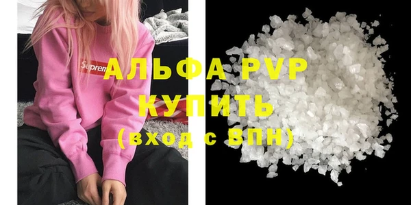 дурь Бугульма