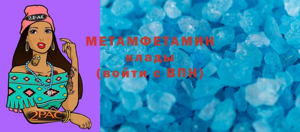 амф Бородино