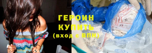 амф Бородино