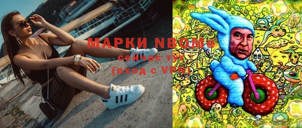 дурь Бугульма