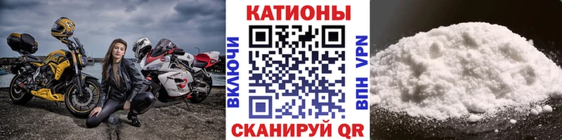Меф мяу мяу кристаллы Мончегорск