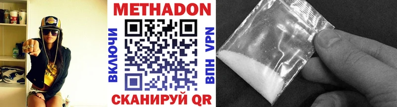 МЕТАДОН VHQ  Мончегорск 