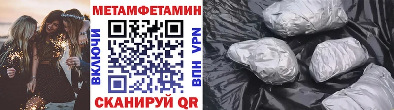 закладки  Мончегорск  МЕТАМФЕТАМИН Декстрометамфетамин 99.9% 